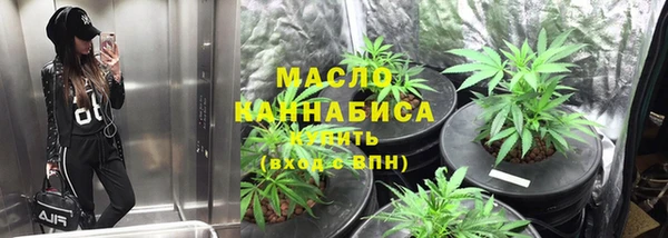 MESCALINE Бородино